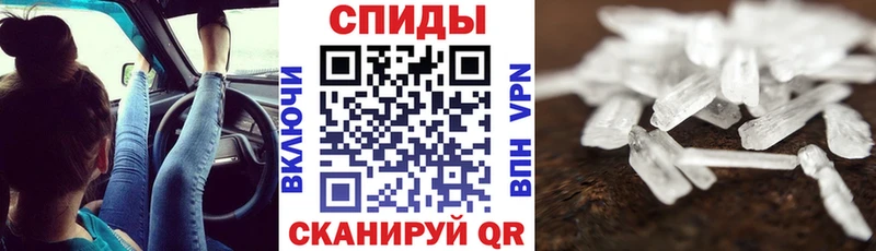 Amphetamine Розовый Сурск