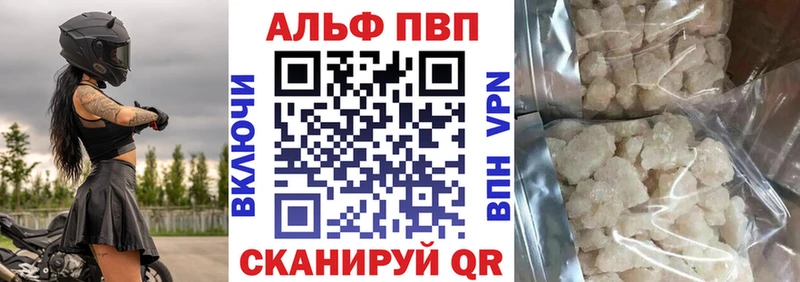 APVP мука  мега ТОР  Сурск 