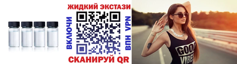 БУТИРАТ GHB  купить закладку  Сурск 