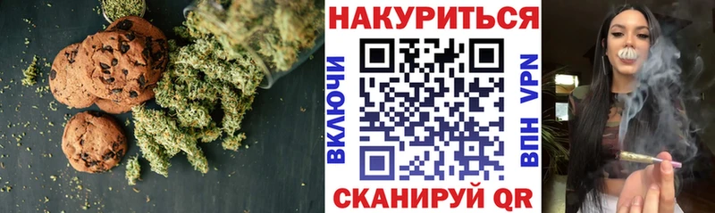 Печенье с ТГК марихуана  hydra зеркало  Сурск 