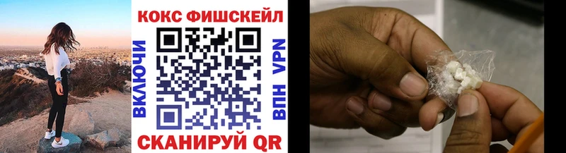 Cocaine 97%  Сурск 