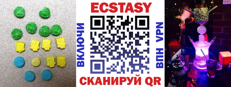 где можно купить наркотик  Сурск  OMG рабочий сайт  Ecstasy louis Vuitton 