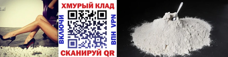Героин VHQ  Сурск 