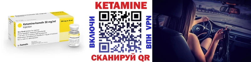 hydra рабочий сайт  Сурск  Кетамин ketamine 