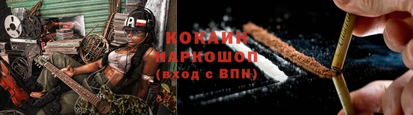 кокаин колумбия Аркадак
