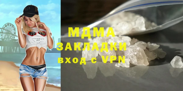 кокаин колумбия Аркадак