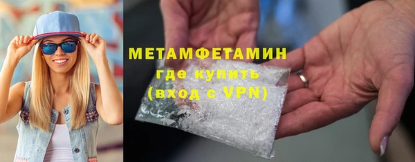 МДМА Арсеньев