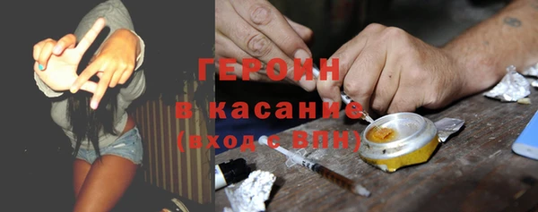 крисы Армянск