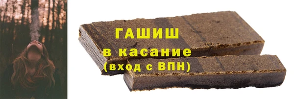 МДМА Арсеньев
