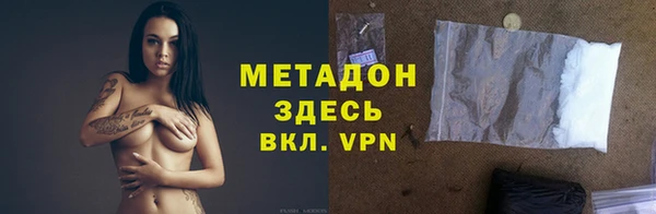 крисы Армянск