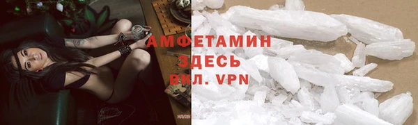 МДМА Арсеньев