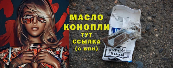 МДМА Арсеньев