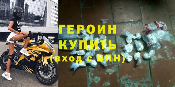 МДМА Арсеньев