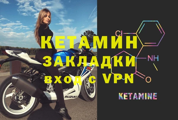МДМА Арсеньев