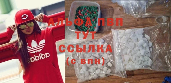 МДМА Арсеньев