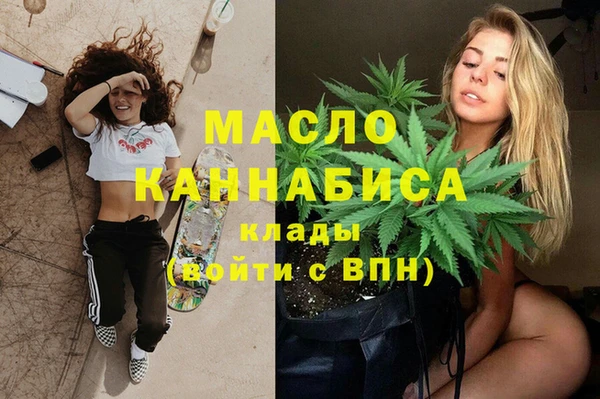 крисы Армянск