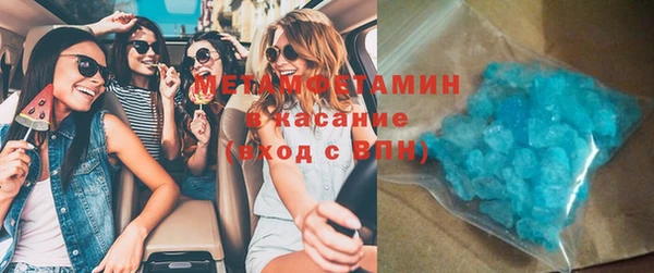 крисы Армянск