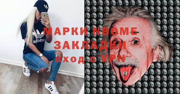 крисы Армянск