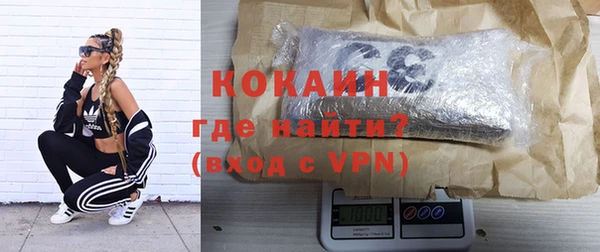 кокаин колумбия Аркадак