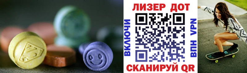 Лсд 25 экстази кислота  kraken онион  Сурск 