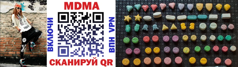 наркошоп  Сурск  кракен   MDMA кристаллы 