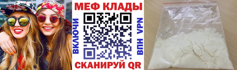 сайты даркнета официальный сайт  закладки  Сурск  МЕФ 4 MMC 