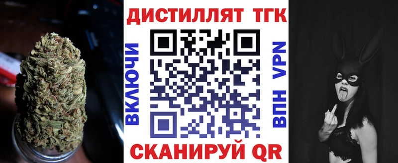 Дистиллят ТГК THC oil МЕГА сайт Сурск